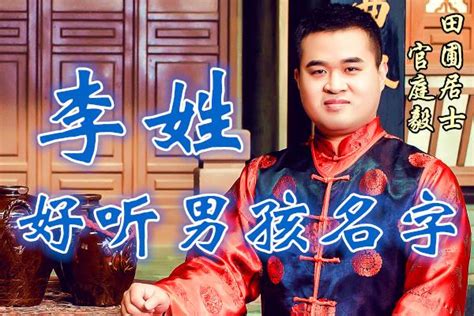 李 五行屬性|【李五行】李姓身世大揭秘：屬木還是屬火，一次搞懂！